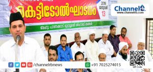 Read more about the article മദ്രസകള്‍ അറിവിന്റെ പ്രകാശ ഗോപുരങ്ങളെന്ന് പാണക്കാട് മുനവ്വറലി തങ്ങള്‍