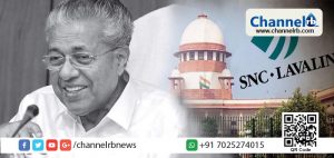 Read more about the article ലാവലിന്‍ കേസ്: മുഖ്യമന്ത്രി പിണറായി വിജയന് സുപ്രീം കോടതിയുടെ നോട്ടീസ്