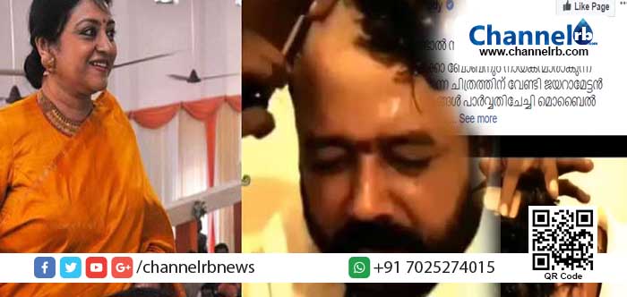 Read more about the article ‘ഈ വീഡിയോ കണ്ടാല്‍ നിങ്ങള്‍ ഞെട്ടും’; രമേശ് പിഷാരടി ഫേസ്ബുക്ക് പോസ്റ്റ് വൈറലായി