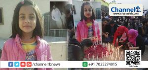 Read more about the article ഖുറാന്‍ ക്ലാസിന് പോകവെ തട്ടിക്കൊണ്ട് പോയി; ഏഴുവയസ്സുകാരിയെ അതിക്രൂരമായി ബലാത്സംഗത്തിനിരയാക്കി കൊലപ്പെടുത്തി; പാക്കിസ്ഥാനില്‍ പ്രതിഷേധം ശക്തമാകുന്നു