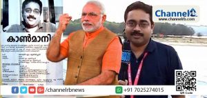 Read more about the article ലോക്കല്‍ പോലീസും ക്രൈം ബ്രാഞ്ചും അന്വേഷിച്ചിട്ടും തുമ്പുണ്ടാക്കാനായില്ല; ഇന്ത്യാവിഷന്‍ ഡെപ്യൂട്ടി ന്യൂസ് എഡിറ്ററായിരുന്ന സോണി എം.ഭട്ടതിരിപ്പാടിനെ കാണാതായിട്ട് ഒന്‍പത് വര്‍ഷം; പരാതിയിന്മേൽ നടപടി ആവശ്യപ്പെട്ട് പ്രധാനമന്ത്രിയുടെ ഓഫിസും