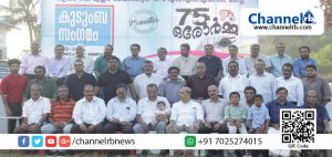 Read more about the article ഓര്‍മ്മകളുടെ വിരുന്നൊരുക്കി മുസ്ലിം ഹൈസ്‌കൂള്‍ 1975 ബാച്ചിന്റെ കുടുംബ സംഗമം