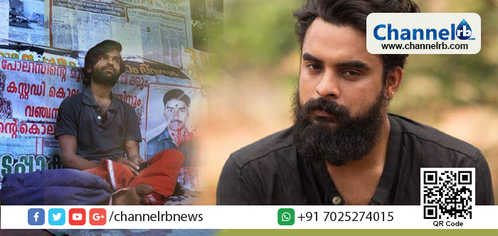 You are currently viewing സമരപന്തലില്‍ ശ്രീജിത്തിന് പിന്തുണയുമായി നടന്‍ ടോവിനോ തോമസ്‌