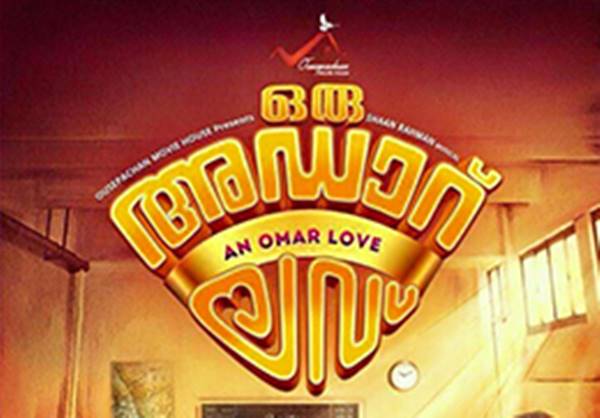 You are currently viewing മുഹമ്മദ് നബിയെ അധിക്ഷേപിക്കുന്ന വരികള്‍; പ്രിയാ വാര്യര്‍ക്കെതിരെയും ഗാനത്തിനെതിരെയും ഹൈദരാബാദ് പോലീസില്‍ പരാതി