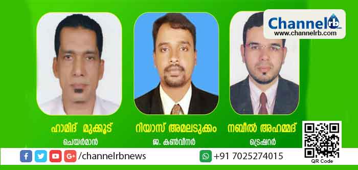 You are currently viewing മില്ലത്ത് സാന്ത്വനം മിഷൻ ടി ട്വൻറി അജാനൂർ പഞ്ചായത്ത് കമ്മിറ്റി നിലവിൽ വന്നു