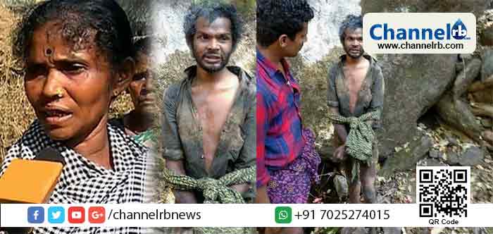 You are currently viewing അട്ടപ്പാടിയില്‍ ആദിവാസി യുവാവിനെ തല്ലിക്കൊന്ന സംഭവം; മൂന്നുപേർ പോലീസ് കസ്റ്റഡിയിൽ; കൊന്നവരെ പിടിക്കുന്നത് വരെ മൃതദേഹം പോസ്റ്റ്മോര്‍ട്ടം ചെയ്യാന്‍ അനുവദിക്കില്ലെന്ന് ബന്ധുക്കള്‍