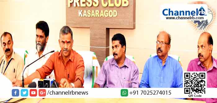 You are currently viewing ബി.എം.എസ് കാസര്‍കോട് ജില്ലാ സമ്മേളനം ശനിയാഴ്ച കുമ്പളയില്‍ തുടങ്ങും
