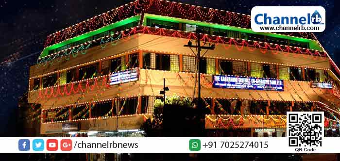 You are currently viewing നവകേരളീയം കുടിശിക നിവാരണം 2018; കാസര്‍കോട് ജില്ലാ സഹകരണ ബാങ്കില്‍ നിരവധി ഇളവുകള്‍