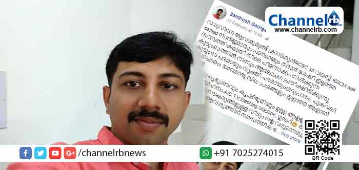 You are currently viewing ദുശ്ശീലങ്ങളില്ലാത്ത സാമ്പത്തിക ഭദ്രതയുള്ള യുവാവിന് നല്ല മനസ്സുള്ള വധുവിനെ വേണം, മറ്റു ഡിമാന്റുകളില്ല: വൈറലായി ഒരു വിവാഹ പരസ്യം