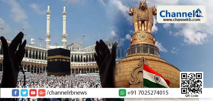 You are currently viewing കേരള ഹജ്ജ്കമ്മിറ്റിയുടെ ആവശ്യത്തിന് കേന്ദ്രത്തിന്റെ പരിഗണന; ദേശീയ ഹജ്ജ് നയം മാറ്റാനാകില്ലെന്ന് കേന്ദ്രസര്‍ക്കാര്‍ സുപ്രീംകോടതിയില്‍