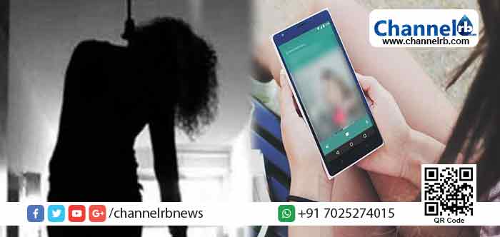 Read more about the article ഒടുവില്‍ തമാശ കാര്യമായി; കാമുകനുമായി വീഡിയോ കോള്‍ ചെയ്യുന്നതിനിടെ എം.ബി.എ വിദ്യാര്‍ഥിനി ലൈവായി തൂങ്ങിമരിച്ചു