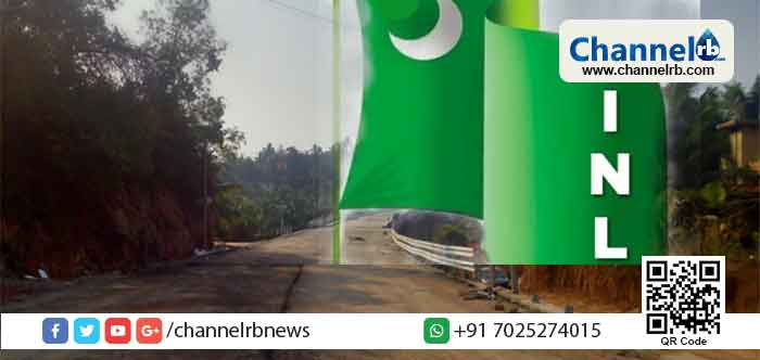 Read more about the article കെ.എസ്.ടി.പിയുടെ റോഡ് അനാസ്ഥ; പ്രതിഷധമായി ഐ.എൻ.എൽ കാഞ്ഞങ്ങാട് മണ്ഡലം താലൂക്ക് ഓഫീസ് മാർച്ചും ധർണ്ണയും നടത്തും