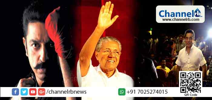 You are currently viewing ഒരുങ്ങിയിറങ്ങി കമല്‍; ‘നാളൈ നമതു’ പര്യടനത്തിന് രാമേശ്വരത്ത് തുടക്കമായി; രാഷ്ട്രീയ പാര്‍ട്ടി പ്രഖ്യാപനം വൈകിട്ട് മധുരയില്‍; പിണറായി വിജയന്‍ മധുരയിലെ റാലിയെ അഭിസംബോധന ചെയ്യും