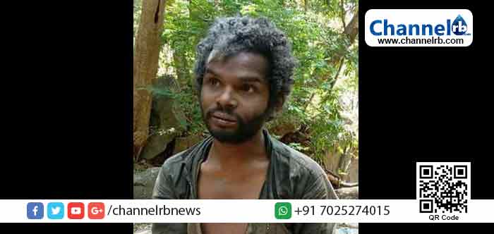 You are currently viewing ഏഴുപേര്‍ ചേര്‍ന്നു അടിച്ചെന്നും ചവിട്ടിയെന്നും മരിക്കുന്നതിന് മുമ്പ് മധു പൊലീസിന് മൊഴി നല്‍കിയിരുന്നതായി എഫ്.ഐ.ആര്‍; മധുവിന്റെ പോസ്റ്റ്‌മോര്‍ട്ടം ശനിയാഴ്ച