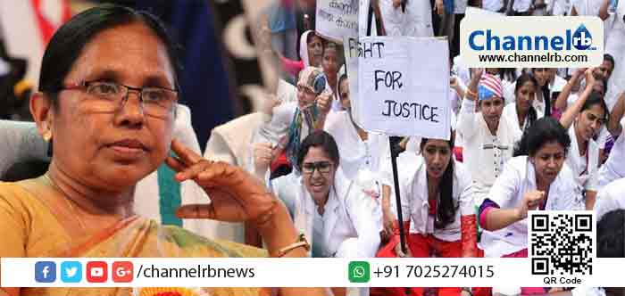 You are currently viewing ചേർത്തല കെ.വി.എം ആശുപത്രി; സമരം ചെയ്യുന്ന നഴ്സുമാരുമായി ചര്‍ച്ചയ്ക്ക് തയാറാണെന്ന് ആരോഗ്യമന്ത്രി കെ.കെ.ശൈലജ