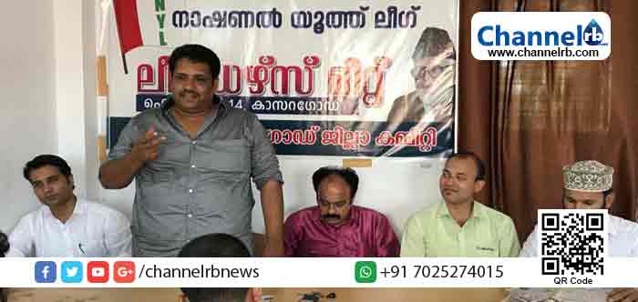 You are currently viewing എന്‍.വൈ.എല്‍ ജില്ലാ ലീഡേഴ്‌സ് മീറ്റ് സംഘടിപ്പിച്ചു