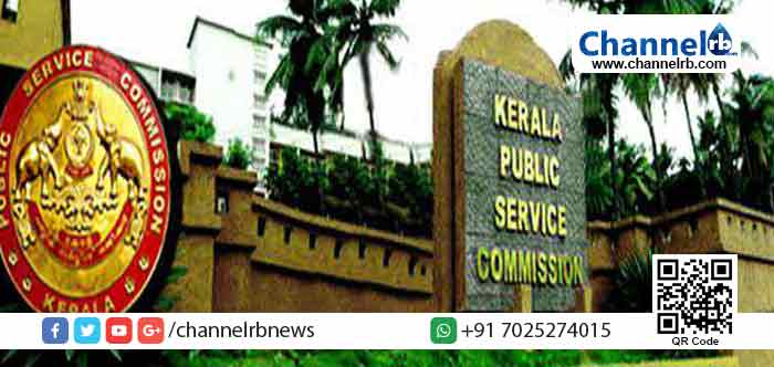 You are currently viewing അപേക്ഷ നല്‍കി പി.എസ്.സി പരീക്ഷയ്ക്ക് എത്താത്ത ഉദ്യോഗാര്‍ഥികള്‍ക്ക് എട്ടിന്റെ പണിവരുന്നു