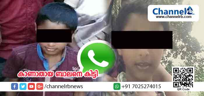 You are currently viewing പരപ്പയില്‍ നിന്നും കാണാതായ ബാലനെ എറണാകുളത്തുനിന്നും കണ്ടെത്തി; കുട്ടിയെ കാണാതായുള്ള സമൂഹമാധ്യമങ്ങളിലെ പ്രചരണം നിര്‍ത്തണമെന്ന് കലക്ടര്‍