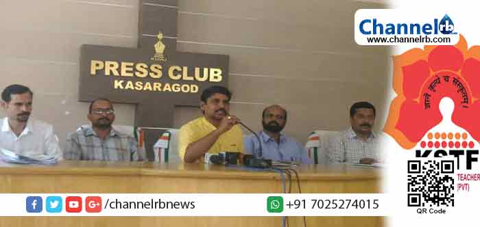 You are currently viewing കേരള സംസ്‌കൃത ടീച്ചേഴ്‌സ് ഫെഡറേഷന്‍ സംസ്ഥാന സമ്മേളനം കാസര്‍കോട്ട്; വ്യാഴാഴ്ച വേറിട്ട സംസ്‌കൃത യക്ഷഗാനം അരങ്ങേറും