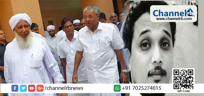 You are currently viewing കൊല്ലപ്പെട്ട യൂത്ത് കോണ്‍ഗ്രസ് നേതാവായിരുന്ന ശുഹൈബ് കാന്തപുരം സുന്നി വിഭാഗത്തിന്റെ സജീവ പ്രവര്‍ത്തകന്‍; ശുഹൈബ് വധം കാന്തപുരം വിഭാഗത്തെ പ്രകോപിപ്പിച്ചിരിക്കുന്നു; സി.പി.എം ഇതുവരെ അഭിമുഖീകരിക്കാത്ത പുതിയ പ്രതിസന്ധിയില്‍