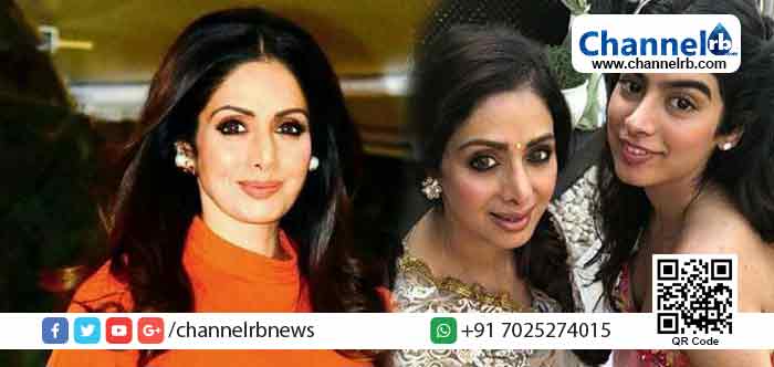 You are currently viewing ശ്രീദേവിയുടെ മരണകാരണം ഹൃദയാഘാതം; ഇന്നു രാത്രി മൃതദേഹം ഇന്ത്യയിലെത്തിക്കും