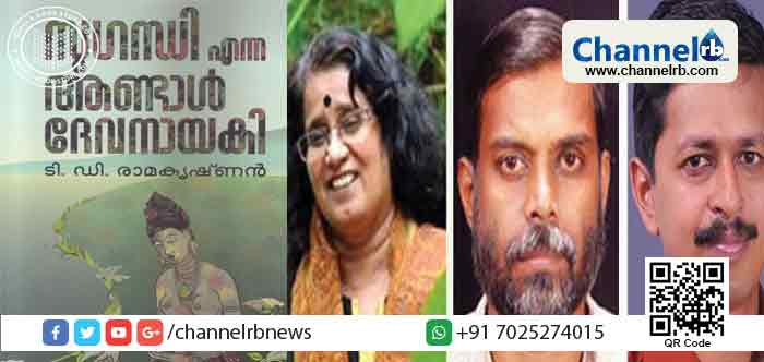 You are currently viewing 2016 ലെ കേരള സാഹിത്യ അക്കാദമി അവാര്‍ഡുകള്‍