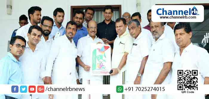 You are currently viewing ചെങ്കള പഞ്ചായത്ത് യൂത്ത് ലീഗ് സമ്മേളന ലോഗോ പ്രകാശനം ചെയ്തു