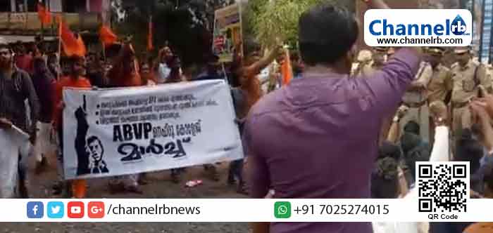 You are currently viewing നെഹ്റു കോളജില്‍ പ്രിന്‍സിപ്പലിന് ആദരാഞ്ജലി അര്‍പിച്ച സംഭവത്തില്‍ എ.ബി.വി.പി മാര്‍ച്ച് നടത്തി