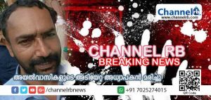 Read more about the article അയല്‍വാസികളുടെ അക്രമത്തില്‍ പരിക്കേറ്റ് ഗുരുതരാവസ്ഥയിലായിരുന്ന അധ്യാപകന്‍ മരിച്ചു; നാലുപേര്‍ പോലിസ്  കസ്റ്റഡിയില്‍