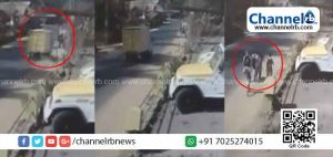 Read more about the article വിദ്യാർത്ഥികൾക്കിടയിലേക്ക് ഗുഡ്സ് വാഹനം പാഞ്ഞുകയറി ഒരു കുട്ടി മരിച്ചു; നാലുകുട്ടികൾ ഗുരുതരാവസ്ഥയിൽ