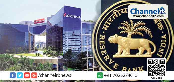 You are currently viewing കടപ്പത്ര വിൽപനയിൽ ക്രമക്കേട്; ഐ.സി.ഐ.സി.ഐ ബാങ്കിന് റിസർവ് ബാങ്ക് 58.9 കോടി പിഴ ചുമത്തി