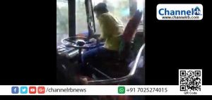 Read more about the article യാത്രക്കാരുടെ ജീവന് പോലും വിലകല്‍പിക്കാതെ ബസ് ഓട്ടുന്നതിനിടേ ഡ്രൈവറുടെ മൊബൈല്‍ ഫോണ്‍ വിളി; ബസ്സില്‍ സഞ്ചരിച്ച യുവതി പോസ്റ്റ് ചെയ്ത വീഡിയോ വൈറലാവുന്നു