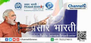 Read more about the article സാമ്പത്തിക അച്ചടക്കമില്ല എന്ന് ആരോപണം; ദൂര്‍ദര്‍ശന്‍,ആകാശവാണി എന്നിവയുടെ വാര്‍ത്തകള്‍ക്ക് അടക്കം നിയന്ത്രണം ഏര്‍പ്പെടുത്താന്‍ കേന്ദ്രസര്‍ക്കാര്‍; തിരുവനന്തപുരത്ത് നിന്നുള്ള ഭൂതല സംപ്രേഷണം നിര്‍ത്തി