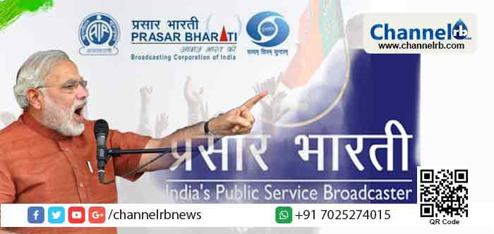 You are currently viewing സാമ്പത്തിക അച്ചടക്കമില്ല എന്ന് ആരോപണം; ദൂര്‍ദര്‍ശന്‍,ആകാശവാണി എന്നിവയുടെ വാര്‍ത്തകള്‍ക്ക് അടക്കം നിയന്ത്രണം ഏര്‍പ്പെടുത്താന്‍ കേന്ദ്രസര്‍ക്കാര്‍; തിരുവനന്തപുരത്ത് നിന്നുള്ള ഭൂതല സംപ്രേഷണം നിര്‍ത്തി