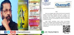 Read more about the article മനുഷ്യരക്തം കൊണ്ട് കാളിയെ കുളിപ്പിക്കുന്നത് തികച്ചും പ്രാകൃതമായ ആചാരം; അംഗീകരിക്കാന്‍ ആവില്ല; ഇത് കേരളത്തിനാകെ അപമാനവും അപകടകരവും: ദേവസ്വംമന്ത്രി കടകംപള്ളി സുരേന്ദ്രന്‍