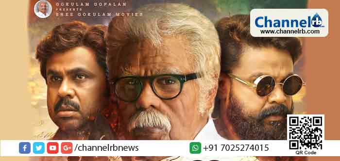 You are currently viewing ദിലീപിന്റെ വിത്യസ്തമായ മൂന്നു ഗെറ്റപ്പുകളില്‍ ‘കമ്മാരസംഭവം’ പോസ്റ്റര്‍ പുറത്തിറങ്ങി