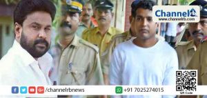 Read more about the article നടിയെ ആക്രമിക്കാന്‍ ദിലീപും പള്‍സര്‍ സുനിയും തമ്മില്‍ ഗൂഢാലോചന നടത്തി; വിശദാംശങ്ങള്‍ നല്‍കാമെന്ന് റിമാന്‍ഡില്‍ കഴിയുന്ന പ്രതിയുടെ വാഗ്ദാനം