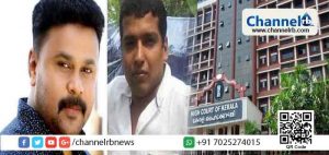 Read more about the article നടിയുടെ നഗ്ന ദൃശ്യങ്ങള്‍ പള്‍സര്‍ സുനി പകര്‍ത്തി എന്ന പോലീസ് കണ്ടെത്തല്‍; ദൃശ്യങ്ങളുടെ പകര്‍പ്പ് ആവശ്യപ്പെട്ട് ദിലീപ് ഹൈക്കോടതിയില്‍