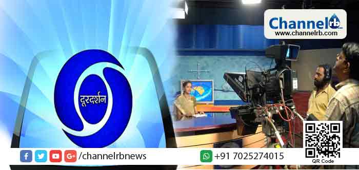 You are currently viewing കാസര്‍കോട്, തലശേരി, മഞ്ചേരി ഉള്‍പ്പെടെ ഇന്ത്യയിലെ 171 ദൂരദര്‍ശന്‍ റിലേ കേന്ദ്രങ്ങള്‍ക്ക് പൂട്ട് വീണു