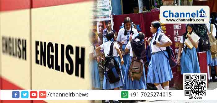 You are currently viewing അംഗീകാരമില്ല; ഈ അധ്യയനവര്‍ഷം ആറായിരത്തോളം ഇംഗ്ലീഷ്മീഡിയം സ്‌കൂളുകള്‍ക്ക് സംസ്ഥാനത്ത് പൂട്ട്‌ വീഴും