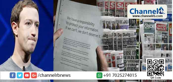 You are currently viewing ‘നി​ങ്ങ​ളു​ടെ വി​വ​ര​ങ്ങ​ള്‍ സം​ര​ക്ഷി​ക്കാ​നു​ള്ള ഉ​ത്ത​ര​വാ​ദി​ത്തം ഞ​ങ്ങ​ള്‍​ക്കു​ണ്ട്. ഞ​ങ്ങ​ള്‍​ക്ക​ത്​ ക​ഴി​യു​ന്നി​ല്ലെ​ങ്കി​ല്‍ നി​ങ്ങ​ളെ സേ​വി​ക്കാ​ന്‍ ഞ​ങ്ങ​ള്‍​ക്ക്​ അർഹതയില്ല; കോടിക്കണക്കിന് ഉപയോക്താക്കളുടെ വിവരങ്ങൾ ചോർത്തിയതിൽ ബ്രിട്ടീഷ് പത്രങ്ങളിൽ മുഴുവൻ പേജ് മാപ്പപേക്ഷയുമായി സക്കർബർഗ്