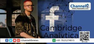 Read more about the article കേംബ്രിഡ്ജ് അനലിറ്റിക്ക കേരളത്തിലും പ്രവര്‍ത്തിച്ചെന്ന് മുന്‍ ജീവനക്കാരന്‍; തീവ്രവാദ ബന്ധമുള്ളവരുടെ വിവരങ്ങള്‍ ശേഖരിച്ചു