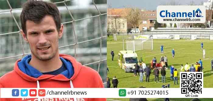 You are currently viewing മത്സരത്തിനിടെ ഹൃദയാഘാതം; ഫുട്ബോൾ താരം കുഴഞ്ഞ് വീണു മരിച്ചു