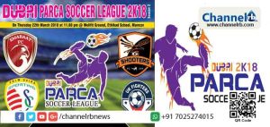 Read more about the article ആവേശ തിരയിളക്കത്തിന് മണിക്കൂറുകൾ മാത്രം; പാം ദേര കാസ്രോട്ടാരുടെ മൂന്നാം പെരുന്നാൾ ‘പാർക്ക സോക്കർ ലീഗ്’ ഇന്ന്