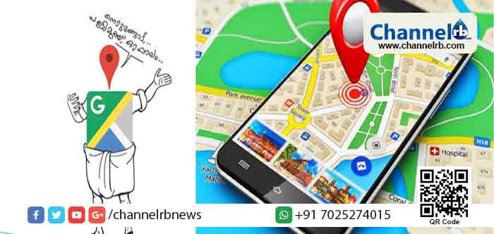 Read more about the article എങ്ങോട്ടാണോ പോകേണ്ടത് ആ സ്ഥലപ്പേരു ടൈപ് ചെയ്തു കൊടുത്ത് യാത്ര തുടങ്ങാം; ഇനി ഗൂഗിൾ മാപ് ഇംഗ്ലീഷില്‍ മാത്രമല്ല മലയാളത്തിലും വഴി പറയും