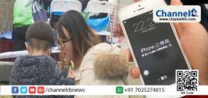 Read more about the article വീഡിയോ കാണാന്‍ രണ്ടു വയസുകാരന്‍ മകന് ഐ ഫോണ്‍ നല്‍കി അമ്മ പുറത്തുപോയി; തിരികെയെത്തിയപ്പോള്‍ മകന്‍ തിരിച്ചുനല്‍കിയത് 48 വര്‍ഷത്തേക്ക് ലോക്ക് ചെയ്ത ഫോണ്‍