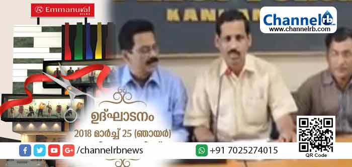 You are currently viewing വെഡ്ഡിങ് സാരികളുടെ അപൂര്‍വശേഖരവുമായി ഇമ്മാനുവല്‍സ് സില്‍ക്‌സ് കാഞ്ഞങ്ങാട്ട്;  ഷോറൂം ഉദ്ഘാടനം നാളെ