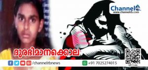 Read more about the article യുവാവുമൊത്തല്ലാതെ മറ്റൊരു ജീവിതമുണ്ടാകില്ലെന്ന് പെണ്‍കുട്ടി; ദലിത് യുവാവിനെ പ്രണയിച്ച മകളെ അച്ഛന്‍ വിഷം കൊടുത്ത് കൊന്നു കത്തിച്ചു