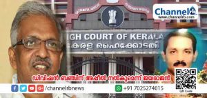 Read more about the article കതിരൂര്‍ മനോജ് വധക്കേസില്‍ പി.ജയരാജന്‍ ഉള്‍പ്പെടെയുള്ളവരുടെ ഹര്‍ജി തള്ളി; പ്രതികള്‍ക്കെതിരെ യുഎപിഎ നിലനില്‍ക്കും; വിധിക്കെതിരേ ഡിവിഷന്‍ ബഞ്ചിന് അപ്പീല്‍ നല്‍കുമെന്ന് ജയരാജന്‍