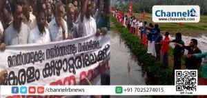 Read more about the article വയല്‍ക്കിളികളുടെ മാര്‍ച്ചിന് ആവേശ്വജ്ജ്വല തുടക്കം; സംസ്ഥാനത്തിന്‍റെ വിവിധ ഭാഗങ്ങളില്‍ നിന്നെത്തിയ നൂറുകണക്കിനു പരിസ്ഥിതി പ്രവര്‍ത്തകരുടെയും പൊതു പ്രവര്‍ത്തകരുടെയും നേതൃത്വത്തില്‍ ‘കേരളം കീഴാറ്റൂരിലേക്ക്’ പ്രകടനം തുടക്കം കുറിച്ചു